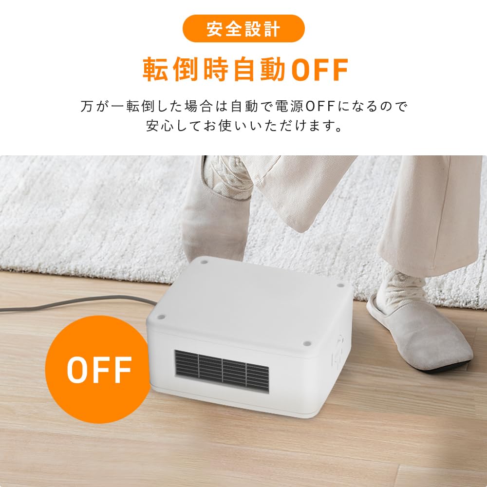 アイリスオーヤマ(IRIS OHYAMA) ヒーター セラミックファンヒーター 人感センサー付 1200W ~8畳 幅24×高さ34×奥行11cm PCH-125D-W ホワイト