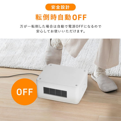 アイリスオーヤマ(IRIS OHYAMA) ヒーター セラミックファンヒーター 人感センサー付 1200W ~8畳 幅24×高さ34×奥行11cm PCH-125D-W ホワイト
