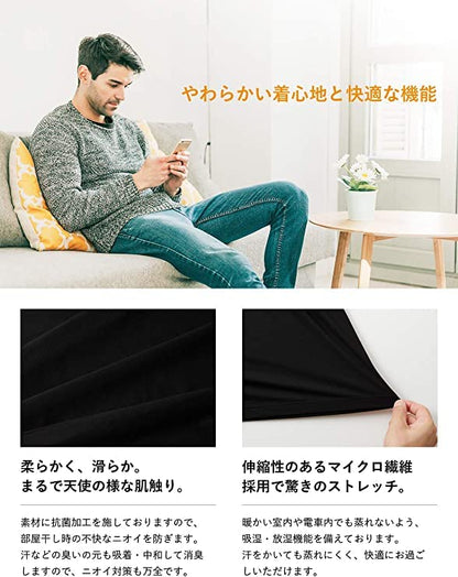 [fun.] Teijin Warm Inner Tights, 3-Piece Set, For Men, WARMACTIVE Thermal Warming Tights