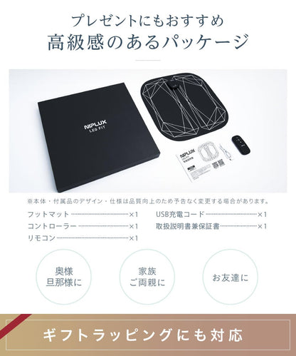 NIPLUX LEG FIT [Newly Released] EMS Foot Mat Foot Foot Pressure Point Foot Care Nipple Lux Nissho Plus