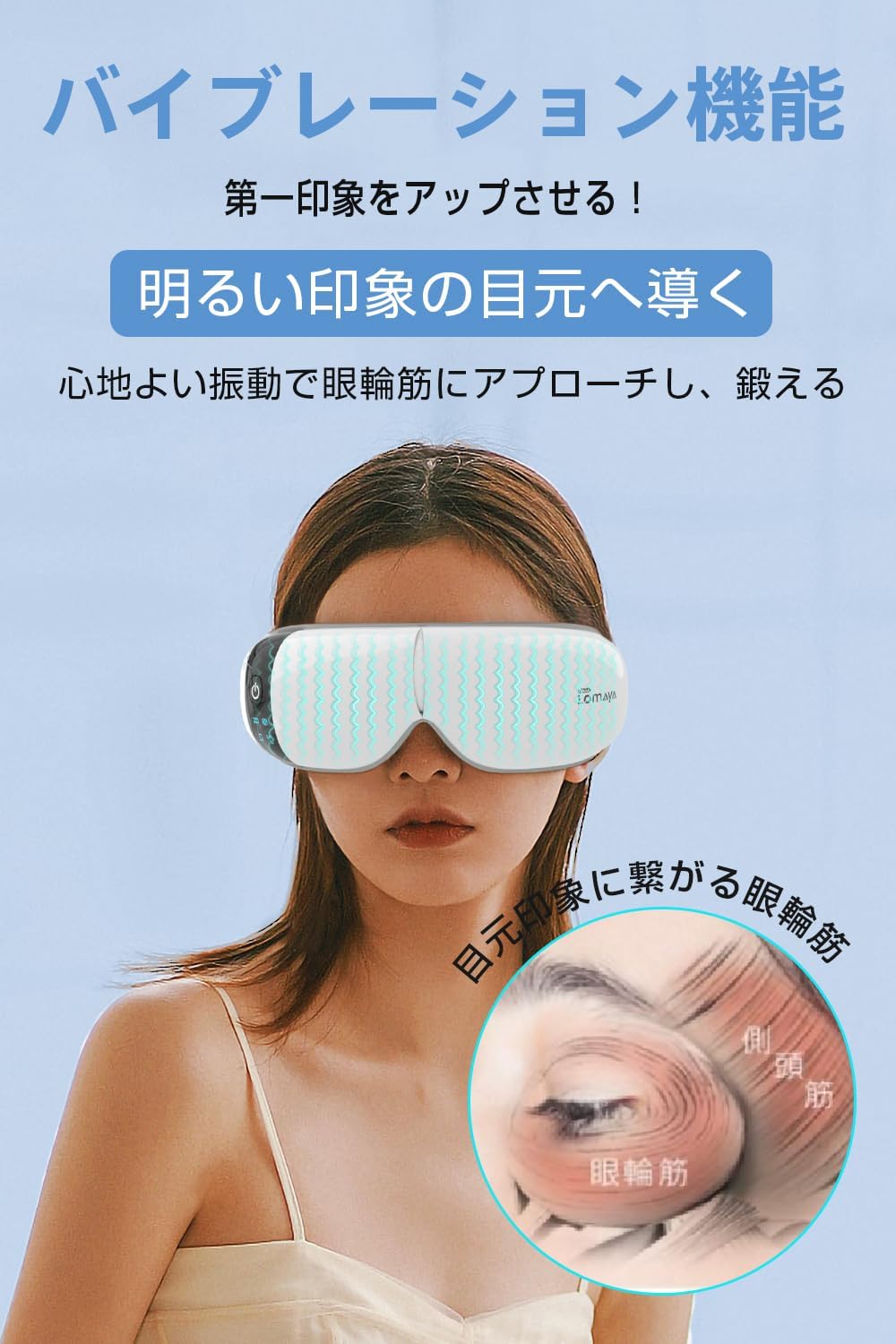 2024 New Design 360° Airbag Eye Warmer, Hot Eye Mask, Foldable, Sleeping Specialist, Eye Care, Eye Care (Vibration x Air Pressure x Graphene Heating), USB Rechargeable, Bluetooth Music, Auto Off