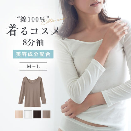 GUNZE Inner Tuche Intimate Wear