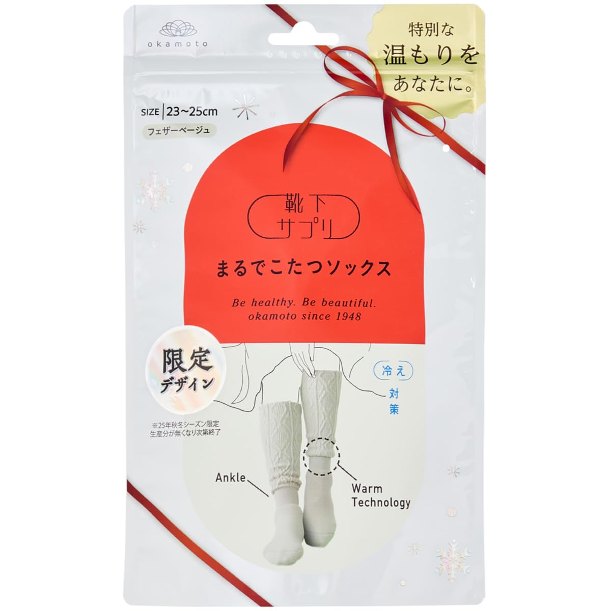 Okamoto 532-995 Socks Supplement, Kotatsu Socks, Warm, Cold Protection, Winter, Cold Protection, Room Socks,