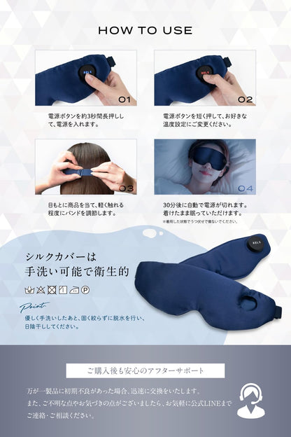 RELX Eye Warmer (National Certified Eye Care Advisor) Equipped with Bluetooth Function, Eye Beauty Mask, Eye Facial Beauty Device, USB Rechargeable, Respect for the Aged Day, Gift, Folding