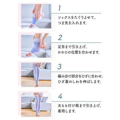 Medicut Compression Socks, Works While you Sleep, Short, M, Comes with Bonus Item