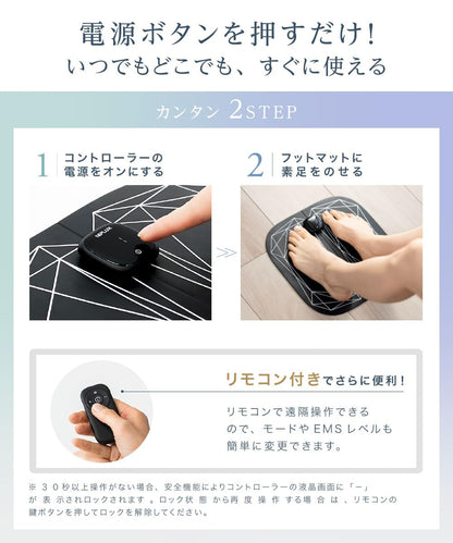 NIPLUX LEG FIT [Newly Released] EMS Foot Mat Foot Foot Pressure Point Foot Care Nipple Lux Nissho Plus