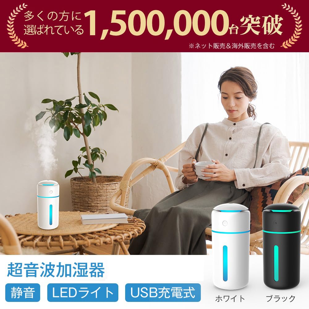 [2024 New Release] Tabletop Humidifier, Small, Type-C Rechargeable, Tabletop Humidifier, Disinfectant, Large Capacity, 11.8 fl oz (350 ml), Ultrasonic Humidifier, Compatible with Hypochlorous Acid