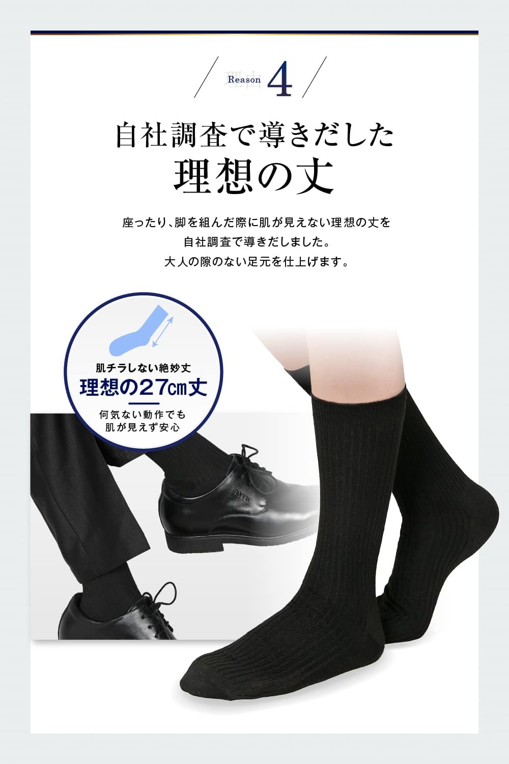 IGRESS Men’s Business Socks, Antibacterial & Odor Resistant, Set of 10 Pairs, 24 - 28 cm, Black