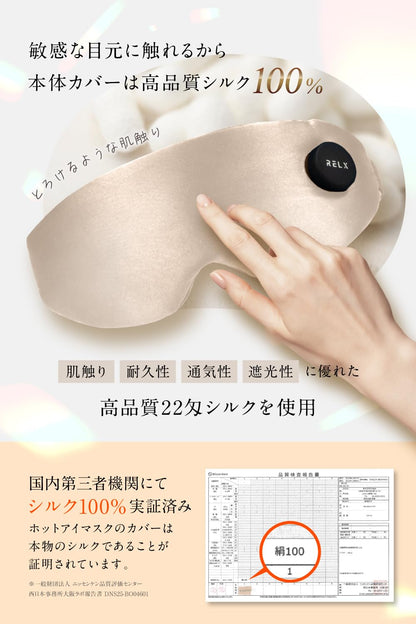 RELX Eye Warmer (National Certified Eye Care Advisor) Equipped with Bluetooth Function, Eye Beauty Mask, Eye Facial Beauty Device, USB Rechargeable, Respect for the Aged Day, Gift, Folding