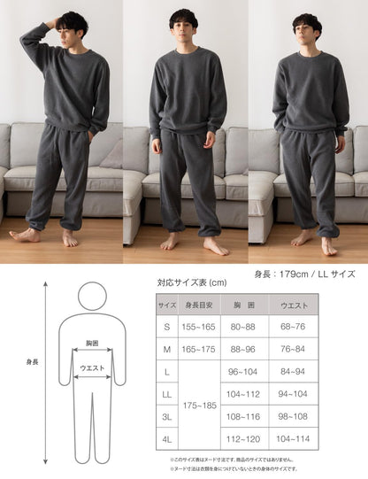 [Nutopia] スウェット 裏起毛 パジャマ メンズ 上下セット 秋冬 ルームウェア ゆったりシルエット 男女兼用 ペアパジャマ 部屋着 セットアップ 防寒 柔らか 裏フリース チャコール ライトグレー 1P/2P/3P
