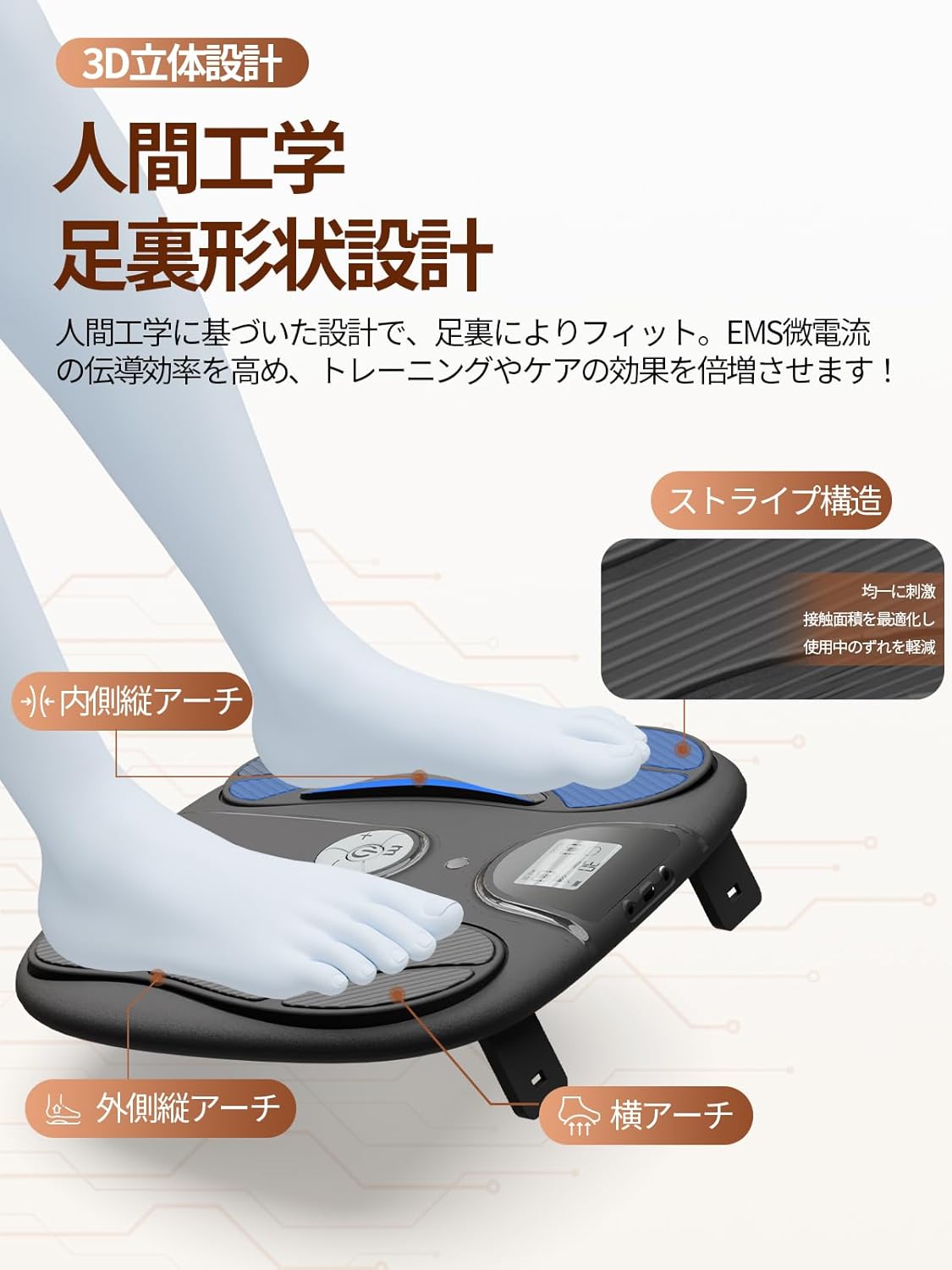 Monons EMS Foot Care, 10 Modes/50 Intensity Levels, Foot Training, With Remote Control, Rechargeable, Foot Relax, Foot Care, Time Function, Auto Off, Unisex, Foot Point, Portable, Convenient Foot