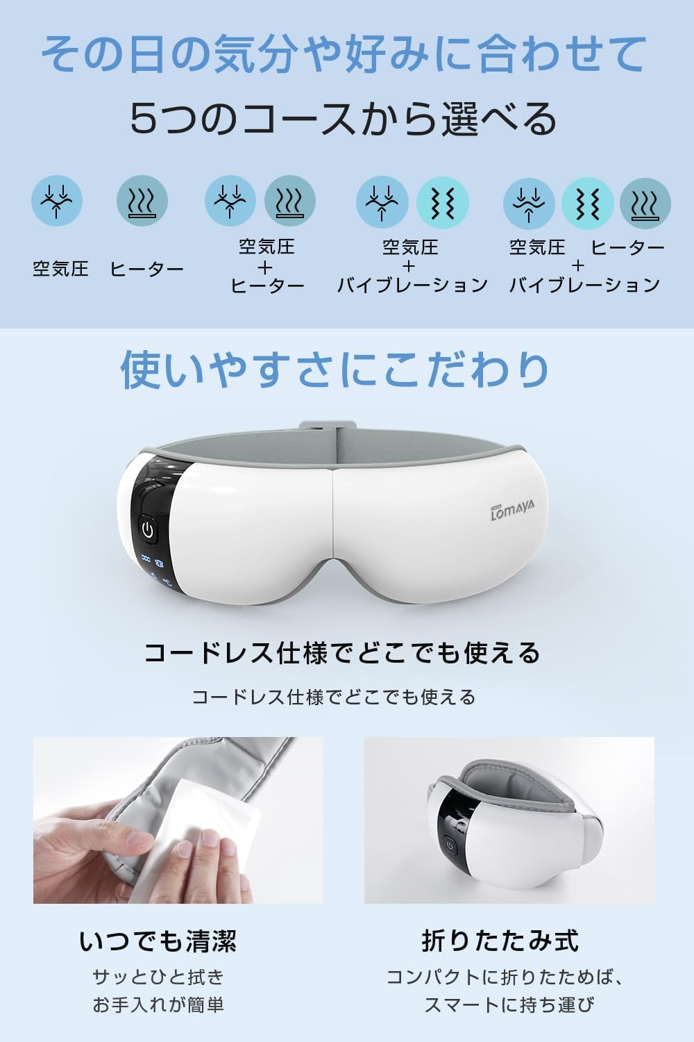 2024 New Design 360° Airbag Eye Warmer, Hot Eye Mask, Foldable, Sleeping Specialist, Eye Care, Eye Care (Vibration x Air Pressure x Graphene Heating), USB Rechargeable, Bluetooth Music, Auto Off