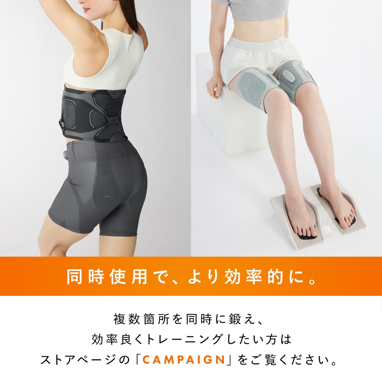 シックスパッド フットフィット/SIXPAD Foot Fit + 公式ショッパー