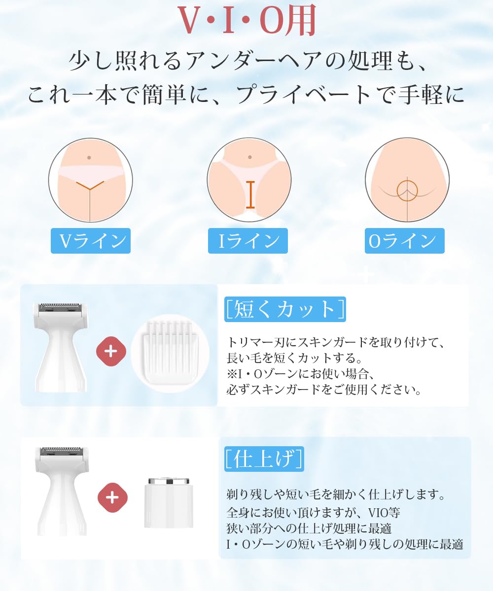 Vio Electric Shaver, Women's, Electric Shaver, Wet