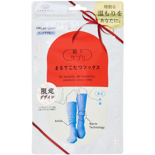 Okamoto 532-995 Socks Supplement, Kotatsu Socks, Warm, Cold Protection, Winter, Cold Protection, Room Socks,