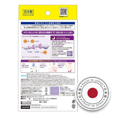 Medicut Compression Socks, Works While you Sleep, Short, M, Comes with Bonus Item