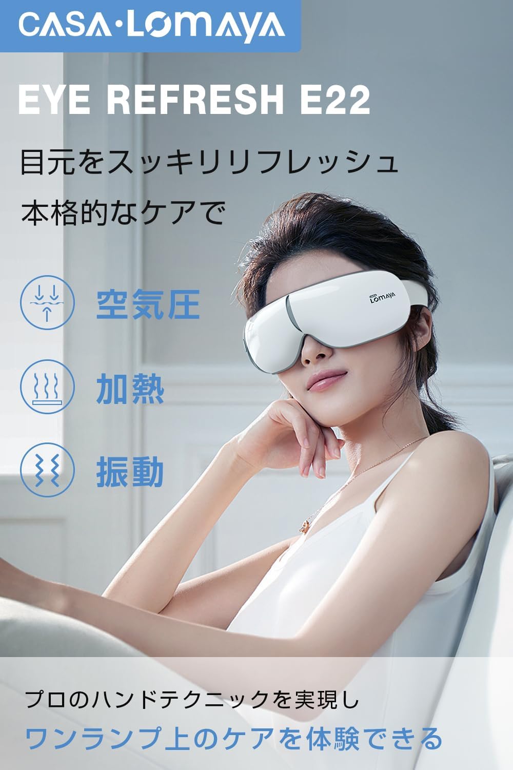 2024 New Design 360° Airbag Eye Warmer, Hot Eye Mask, Foldable, Sleeping Specialist, Eye Care, Eye Care (Vibration x Air Pressure x Graphene Heating), USB Rechargeable, Bluetooth Music, Auto Off