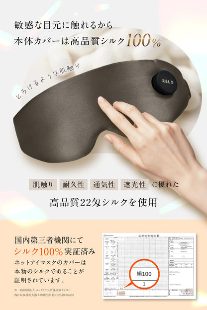 RELX Eye Warmer (National Certified Eye Care Advisor) Equipped with Bluetooth Function, Eye Beauty Mask, Eye Facial Beauty Device, USB Rechargeable, Respect for the Aged Day, Gift, Folding