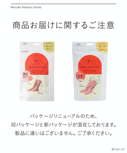 Okamoto 532-995 Socks Supplement, Kotatsu Socks, Warm, Cold Protection, Winter, Cold Protection, Room Socks,