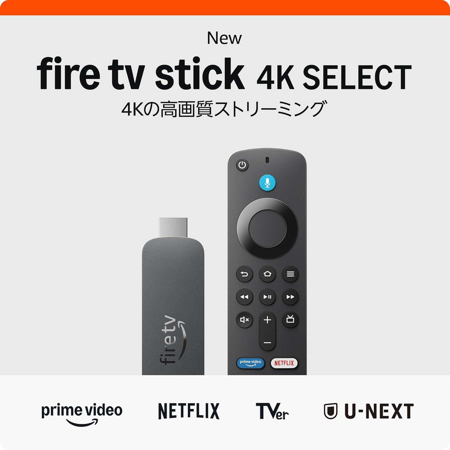 【New】Amazon Fire TV Stick 4K Select | 4Kの高画質ストリーミング | ストリーミングメディアプレイヤー