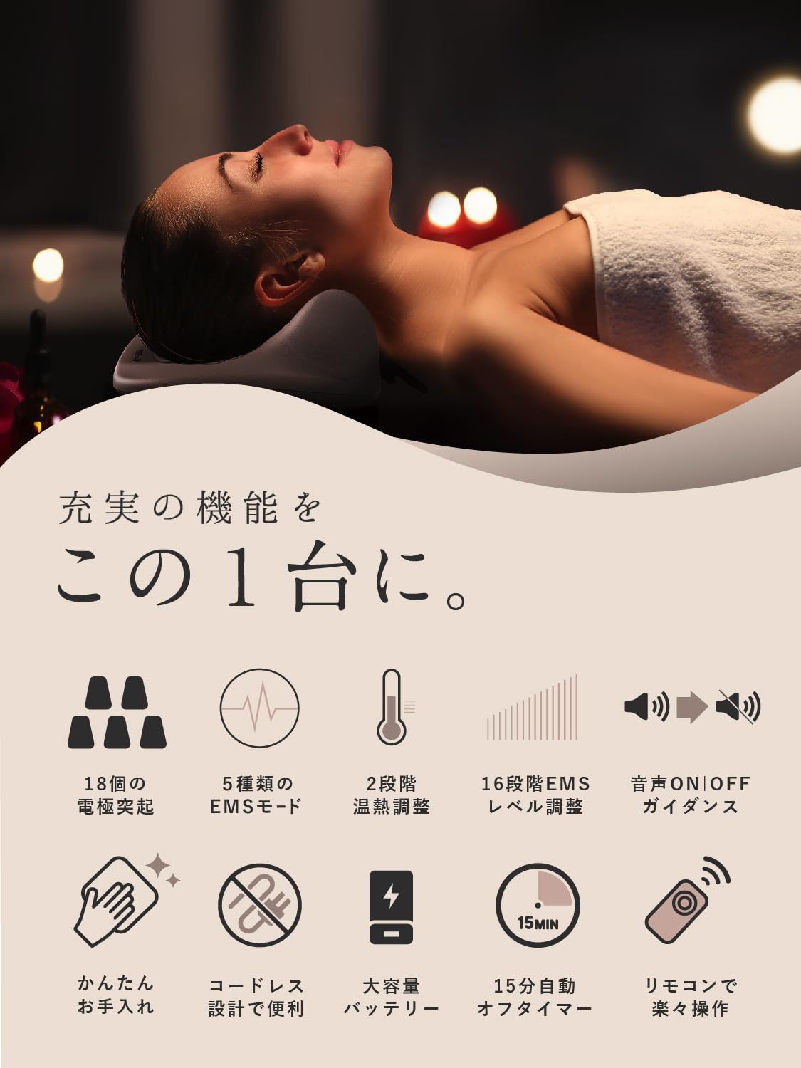 NIPLUX NECK PREMS Neck Premium, Neck Pillow, Stretches Around Shoulders, Stretches, 15 Minutes Per Day, Warm, 5 Different Modes, 16 Levels of Strength Adjustment, Shoulder Blades, Cervical Vertebrae,