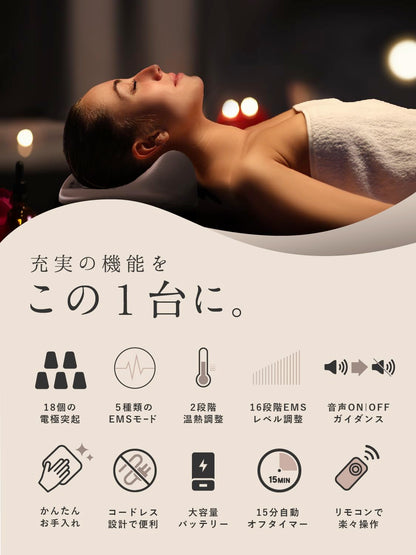 NIPLUX NECK PREMS Neck Premium, Neck Pillow, Stretches Around Shoulders, Stretches, 15 Minutes Per Day, Warm, 5 Different Modes, 16 Levels of Strength Adjustment, Shoulder Blades, Cervical Vertebrae,