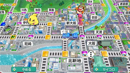 桃太郎電鉄2 ~あなたの町も きっとある~ 東日本編+西日本編【メーカー特典あり】 オリジナル列車 「東日本グルメ号」、オリジナル列車 「西日本グルメ号」DLCコードチラシ 同梱