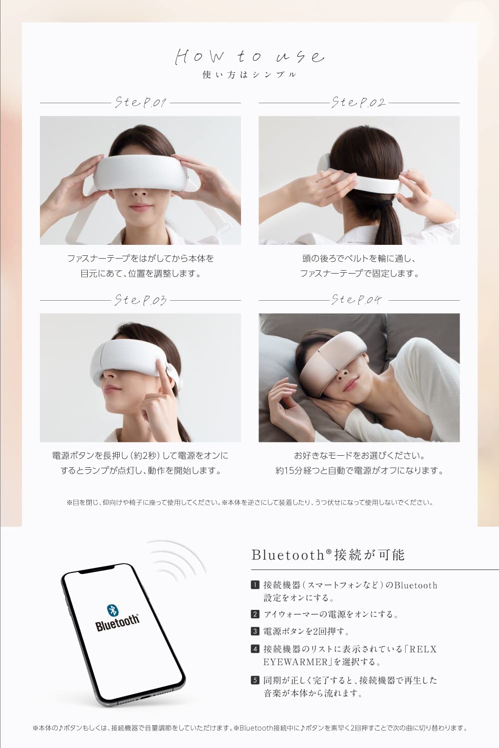 RELX Eye Warmer (National Certified Eye Care Advisor) Equipped with Bluetooth Function, Eye Beauty Mask, Eye Facial Beauty Device, USB Rechargeable, Respect for the Aged Day, Gift, Folding