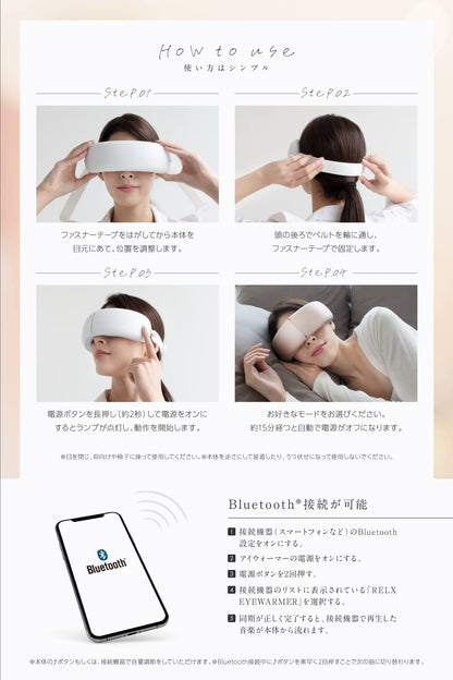 RELX Eye Warmer (National Certified Eye Care Advisor) Equipped with Bluetooth Function, Eye Beauty Mask, Eye Facial Beauty Device, USB Rechargeable, Respect for the Aged Day, Gift, Folding