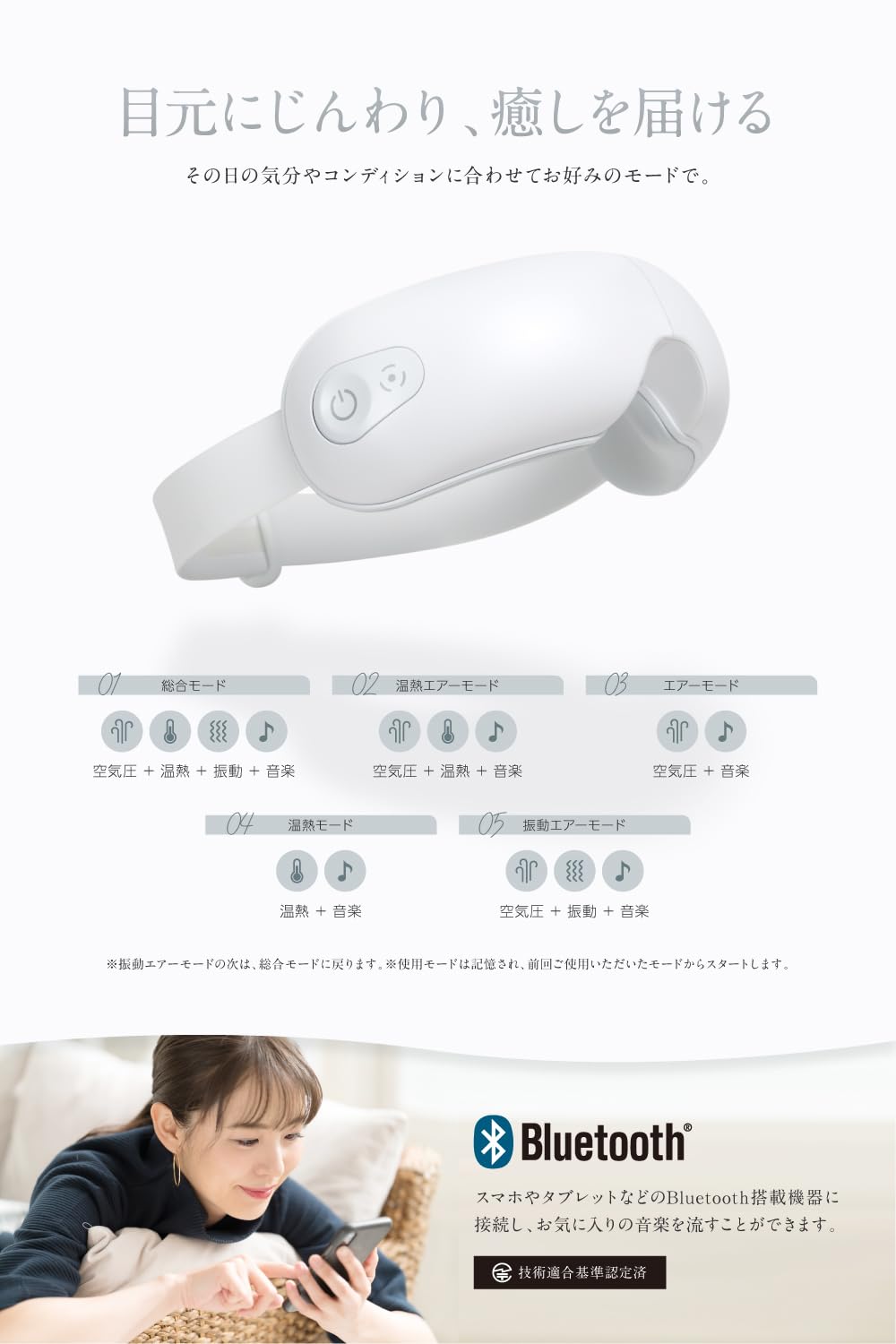 RELX Eye Warmer (National Certified Eye Care Advisor) Equipped with Bluetooth Function, Eye Beauty Mask, Eye Facial Beauty Device, USB Rechargeable, Respect for the Aged Day, Gift, Folding