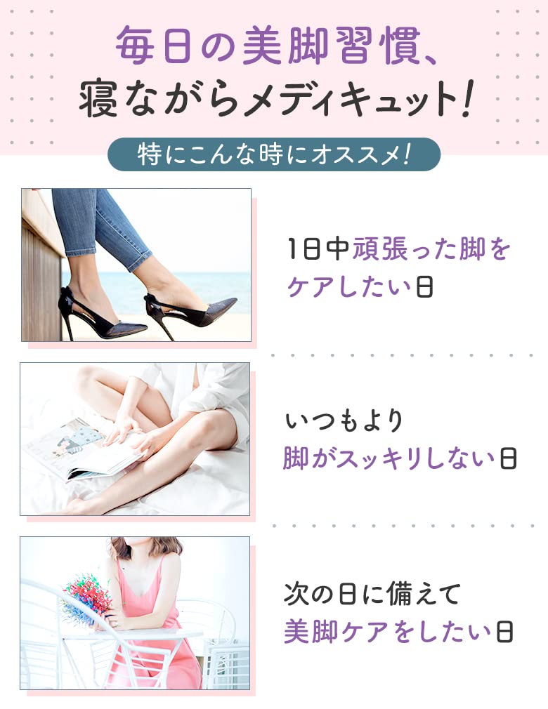 Medicut Compression Socks, Works While you Sleep, Short, M, Comes with Bonus Item