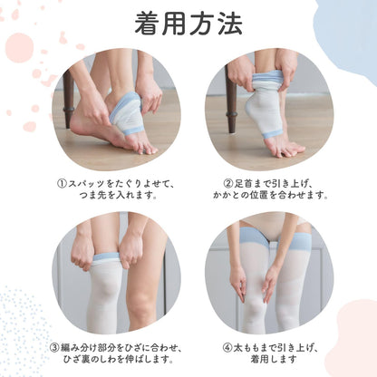 Medikutto Compression Socks, Full Leg, Thigh EX, High Pressure Type, M + Bonus