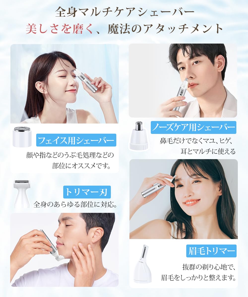 Vio Electric Shaver, Women's, Electric Shaver, Wet