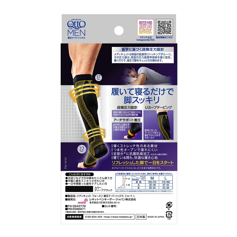 Medikutto For Men Short Black M Compression Socks for Men + Bonus