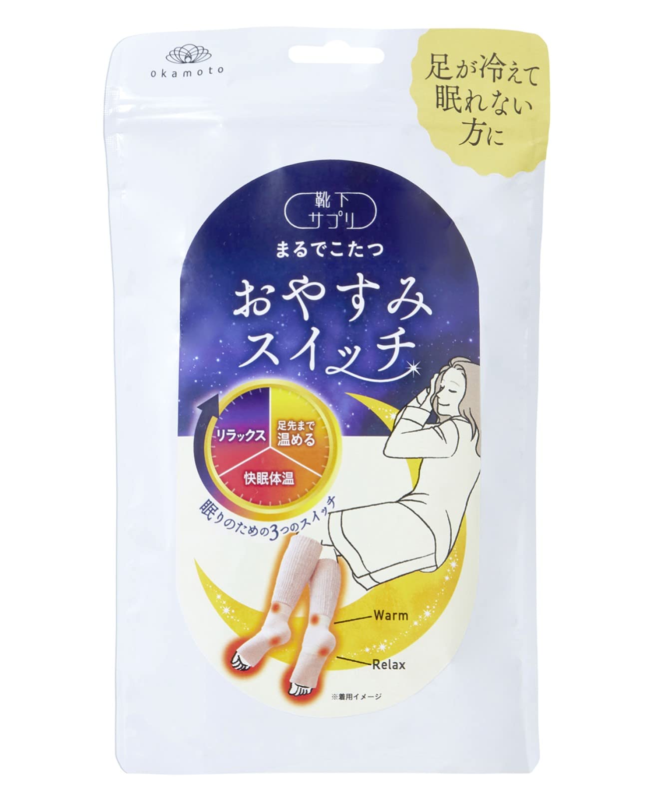 Okamoto 938-994 Women's Socks Supplement, Just Like Kotatsu for Sleeping, Leg Warmer, Sleep Switch