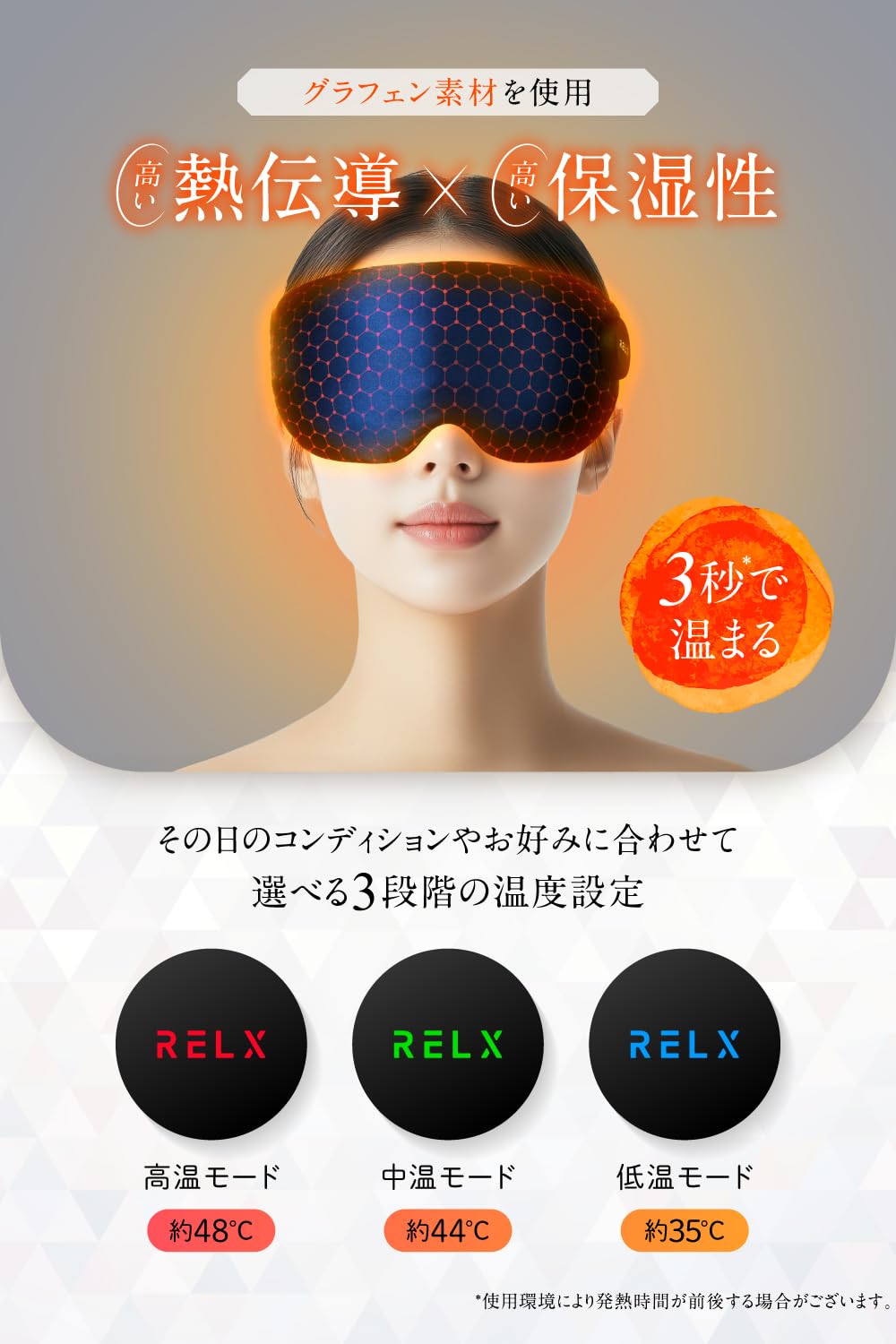 RELX Eye Warmer (National Certified Eye Care Advisor) Equipped with Bluetooth Function, Eye Beauty Mask, Eye Facial Beauty Device, USB Rechargeable, Respect for the Aged Day, Gift, Folding