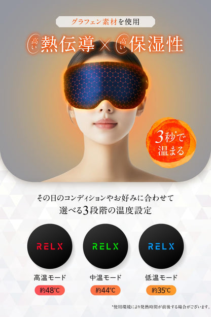 RELX Eye Warmer (National Certified Eye Care Advisor) Equipped with Bluetooth Function, Eye Beauty Mask, Eye Facial Beauty Device, USB Rechargeable, Respect for the Aged Day, Gift, Folding