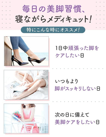 Medicut Compression Socks, Works While you Sleep, Short, M, Comes with Bonus Item