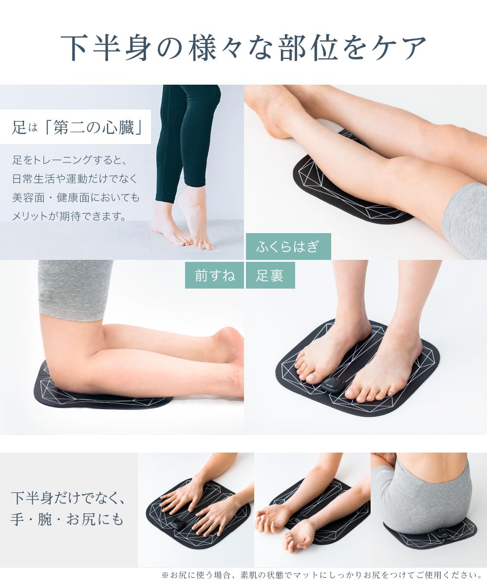NIPLUX LEG FIT [Newly Released] EMS Foot Mat Foot Foot Pressure Point Foot Care Nipple Lux Nissho Plus