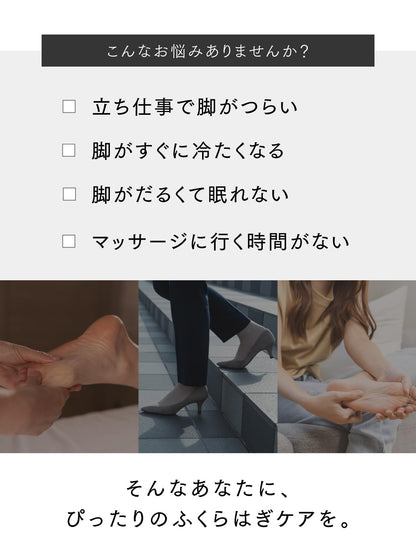 MYTREX マイトレックス RAKUNO FIT PLUS 足 ふくらはぎ 足裏 足先 足首 空気圧 温熱 ふくらはぎケア 足ケア Type-C充電式 コードレス 3段階温熱 トリプル極揉ポンプ もみコース3種 5段階レベル調整 運動後/座り仕事/立ち仕事/長時間の歩きなどに男女適用 母の日 父の日 敬老日 誕生日 プレゼント ギフト ラクーノ フィット プラス MT-RFP-25BG (ベージュ2個セット)