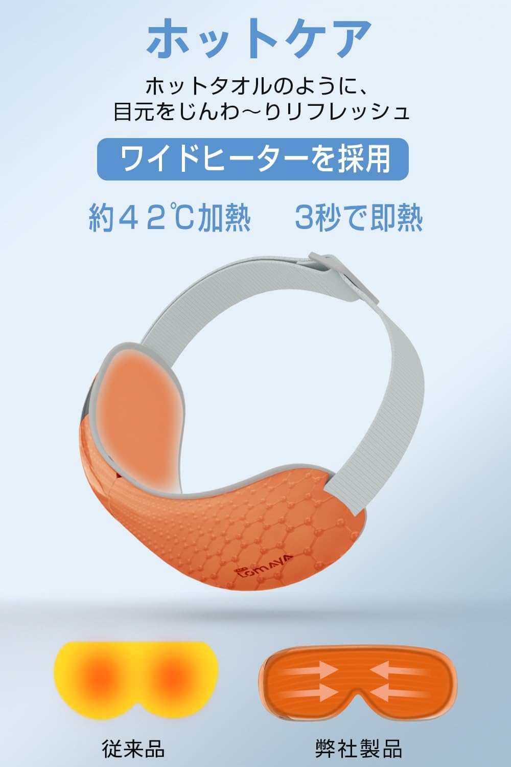 2024 New Design 360° Airbag Eye Warmer, Hot Eye Mask, Foldable, Sleeping Specialist, Eye Care, Eye Care (Vibration x Air Pressure x Graphene Heating), USB Rechargeable, Bluetooth Music, Auto Off