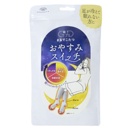 Okamoto 938-994 Women's Socks Supplement, Just Like Kotatsu for Sleeping, Leg Warmer, Sleep Switch