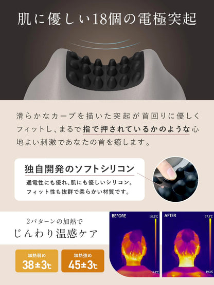 NIPLUX NECK PREMS Neck Premium, Neck Pillow, Stretches Around Shoulders, Stretches, 15 Minutes Per Day, Warm, 5 Different Modes, 16 Levels of Strength Adjustment, Shoulder Blades, Cervical Vertebrae,