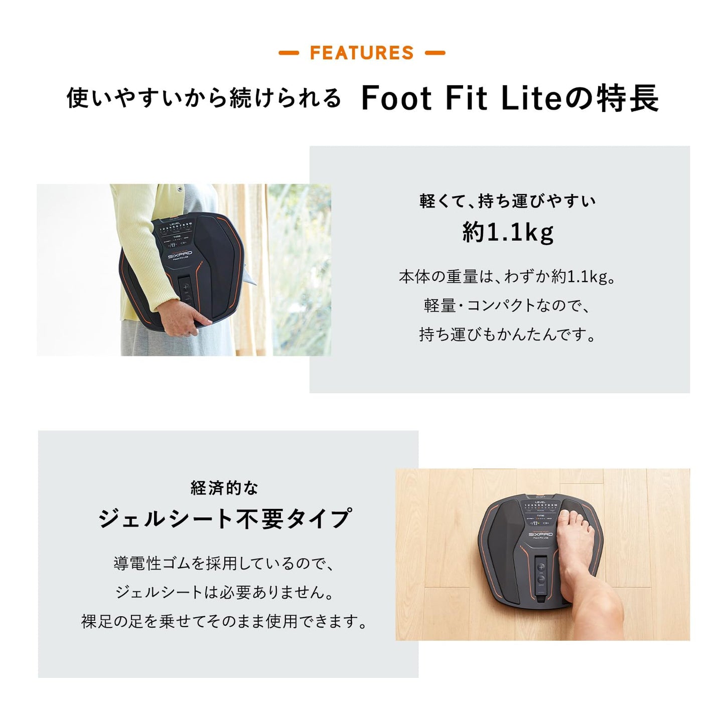 シックスパッド フットフィット/SIXPAD Foot Fit + 公式ショッパー