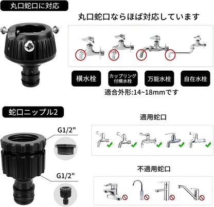 Extendable Hose, Irrigation Hose, Nozzle, Extendable, 49.2 ft (15 m), Stretches 3 Times, Flexible, Elastic, Abrasion Resistant, Ultra Lightweight, Magic, Triple Structure, 7 Patterns, Nozzle Included