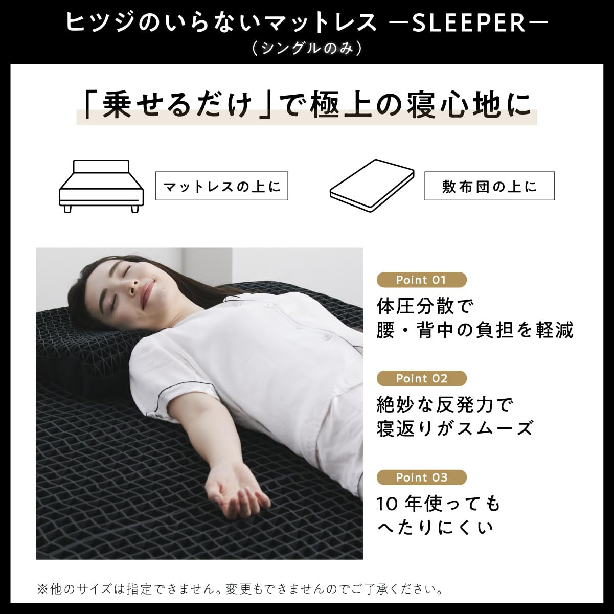 Sun No Counting Sheep Pillow, 20.5 x 13.4 x 3.1 / 3.9 inches (520 x 340 x 80 / 100 mm) (L x W x H [bottom / top])