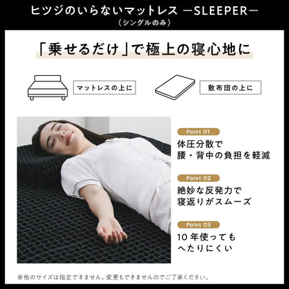 Sun No Counting Sheep Pillow, 20.5 x 13.4 x 3.1 / 3.9 inches (520 x 340 x 80 / 100 mm) (L x W x H [bottom / top])