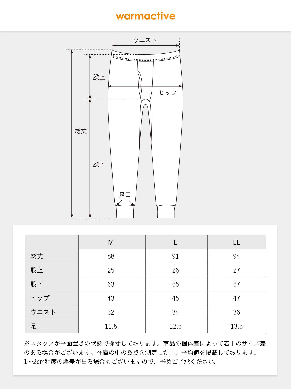 [fun.] Teijin Warm Inner Tights, 3-Piece Set, For Men, WARMACTIVE Thermal Warming Tights