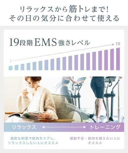 NIPLUX LEG FIT [Newly Released] EMS Foot Mat Foot Foot Pressure Point Foot Care Nipple Lux Nissho Plus