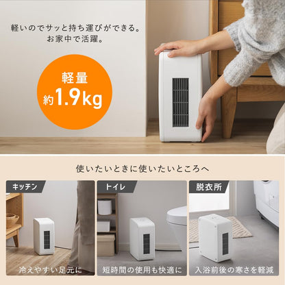 アイリスオーヤマ(IRIS OHYAMA) ヒーター セラミックファンヒーター 人感センサー付 1200W ~8畳 幅24×高さ34×奥行11cm PCH-125D-W ホワイト